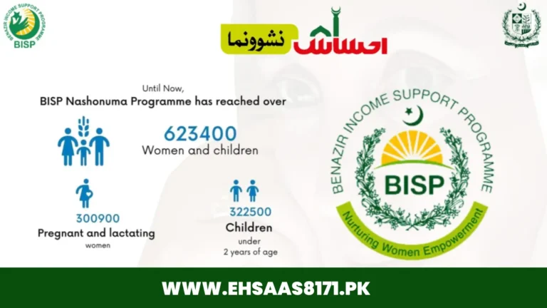 Benazir Nashonuma Program New Registration 2024