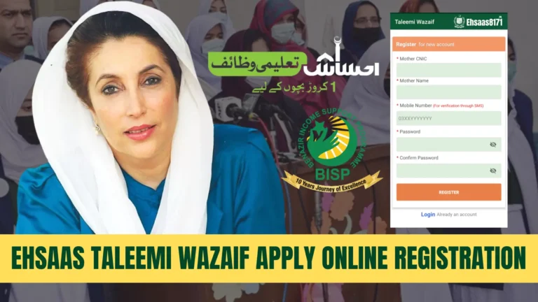 Ehsaas Taleemi Wazaif Online Registration 2024 – Process Through Mobile Application