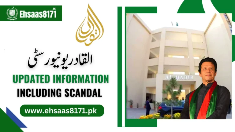 Al Qadir University Updated Information Including Scandal 2024