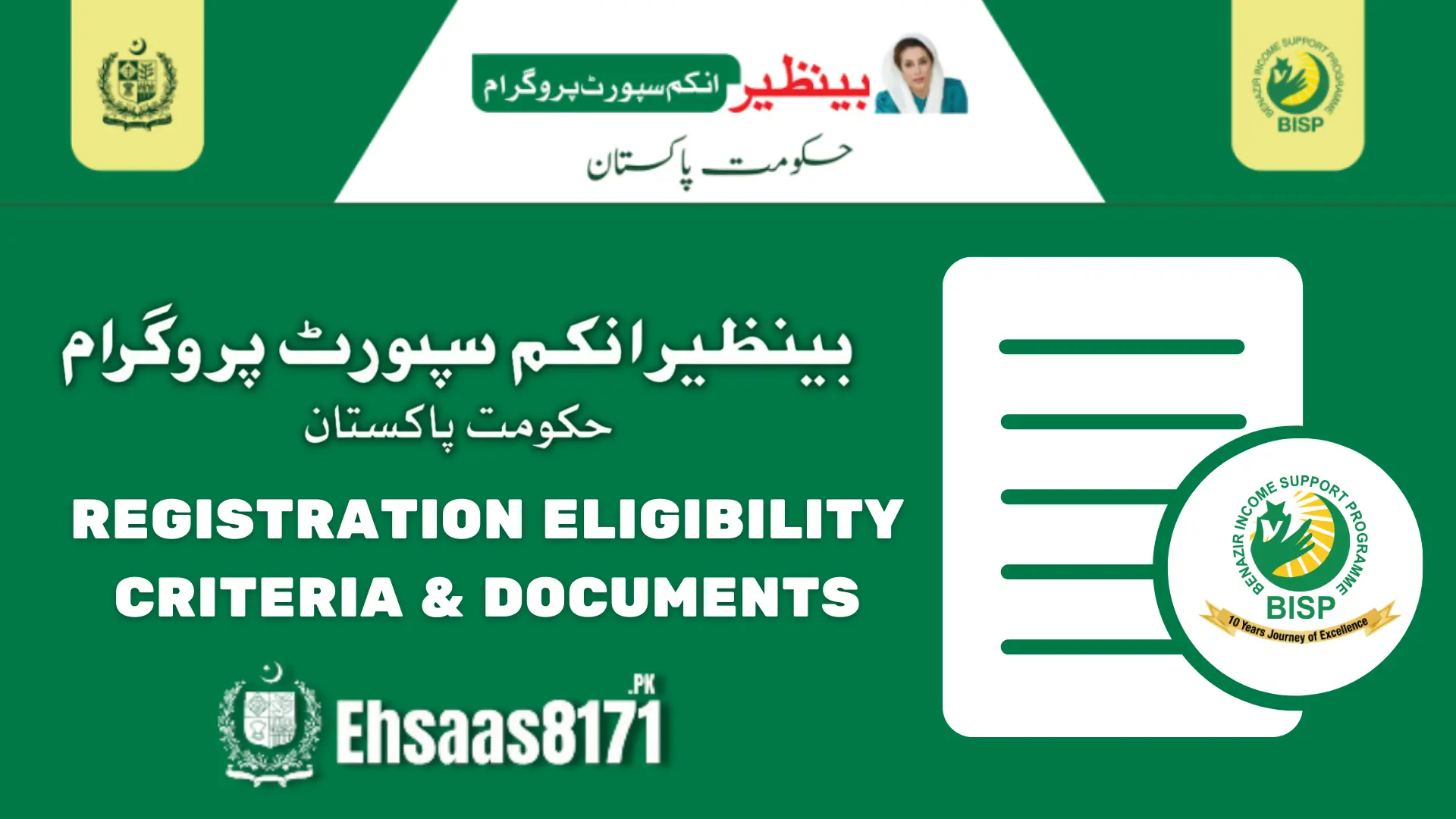 BISP Registration Eligibility Criteria  Documents