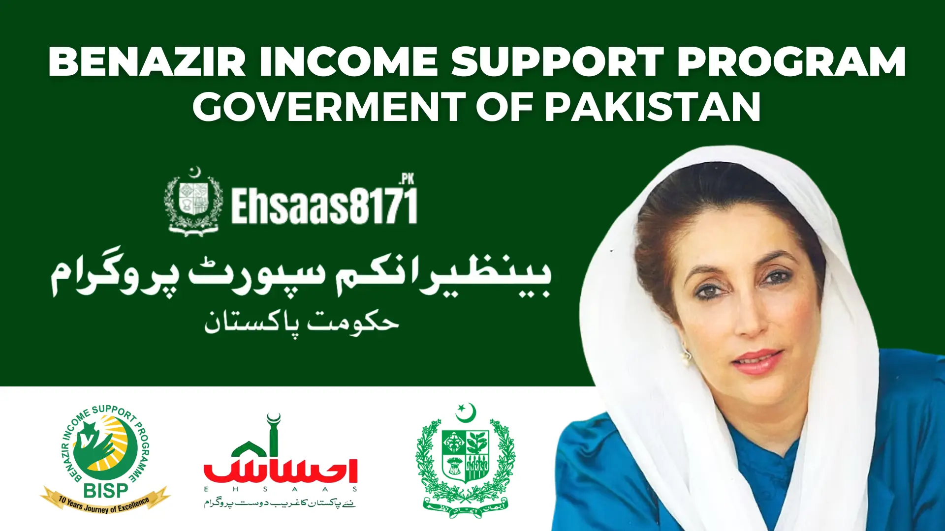 Benazir Income Support Program (BISP)