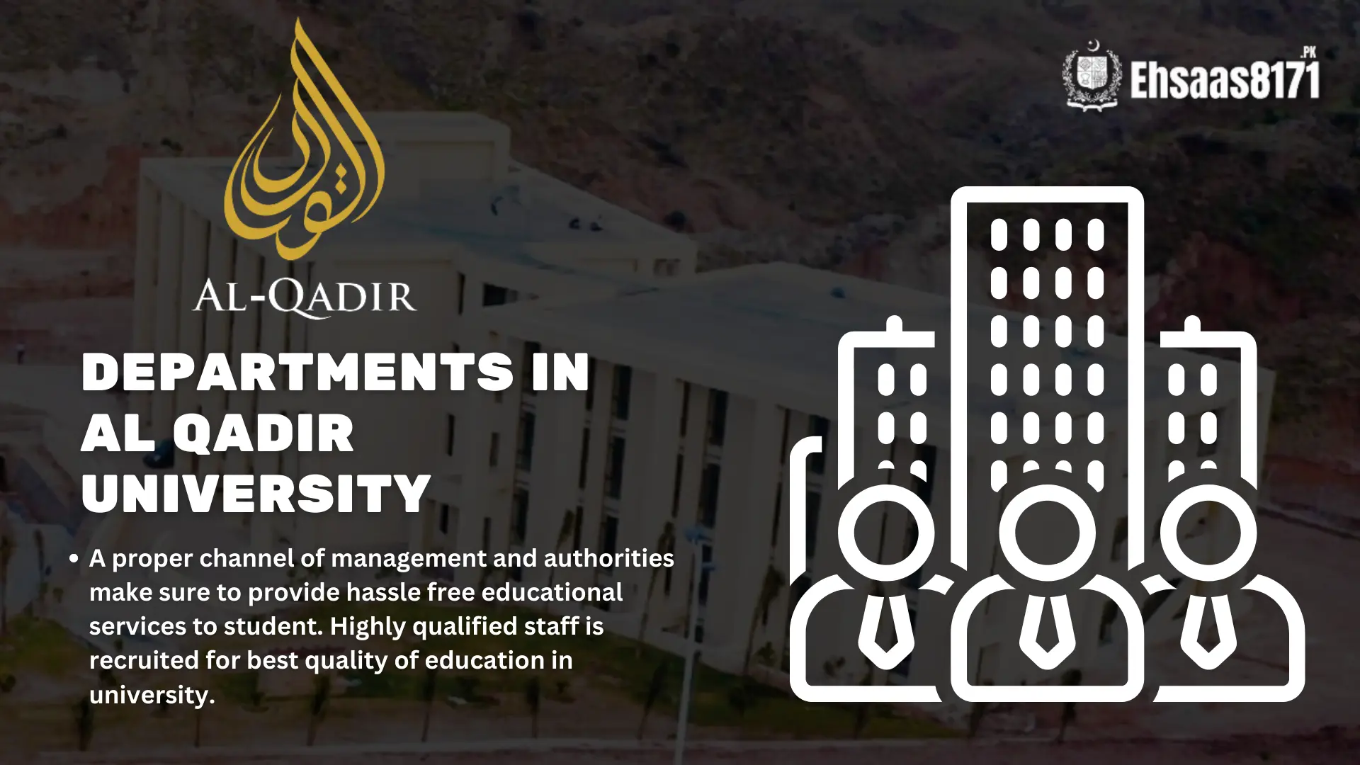 Departments in Al Qadir University