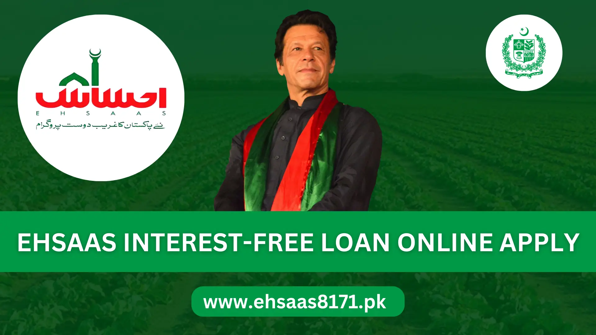Ehsaas Interest-Free Loan Online Apply