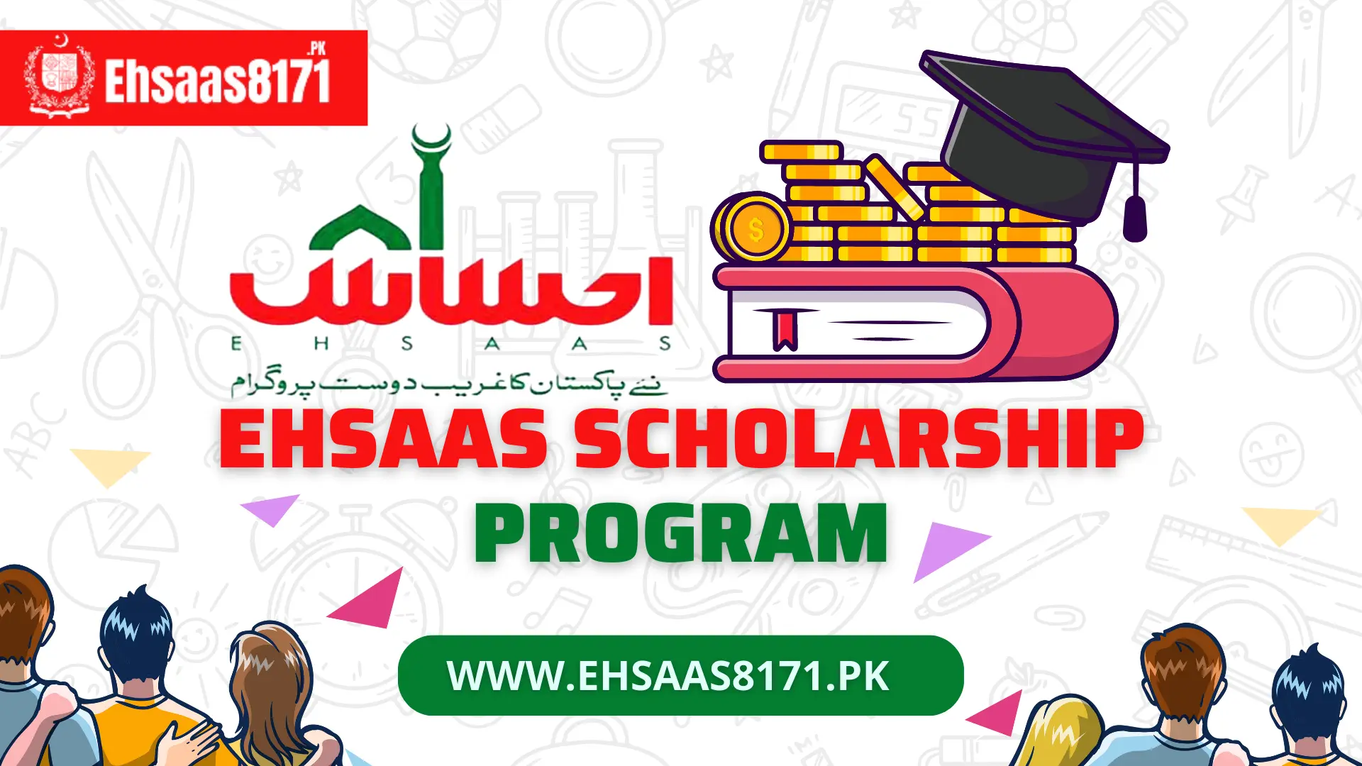Ehsaas Scholarship Program