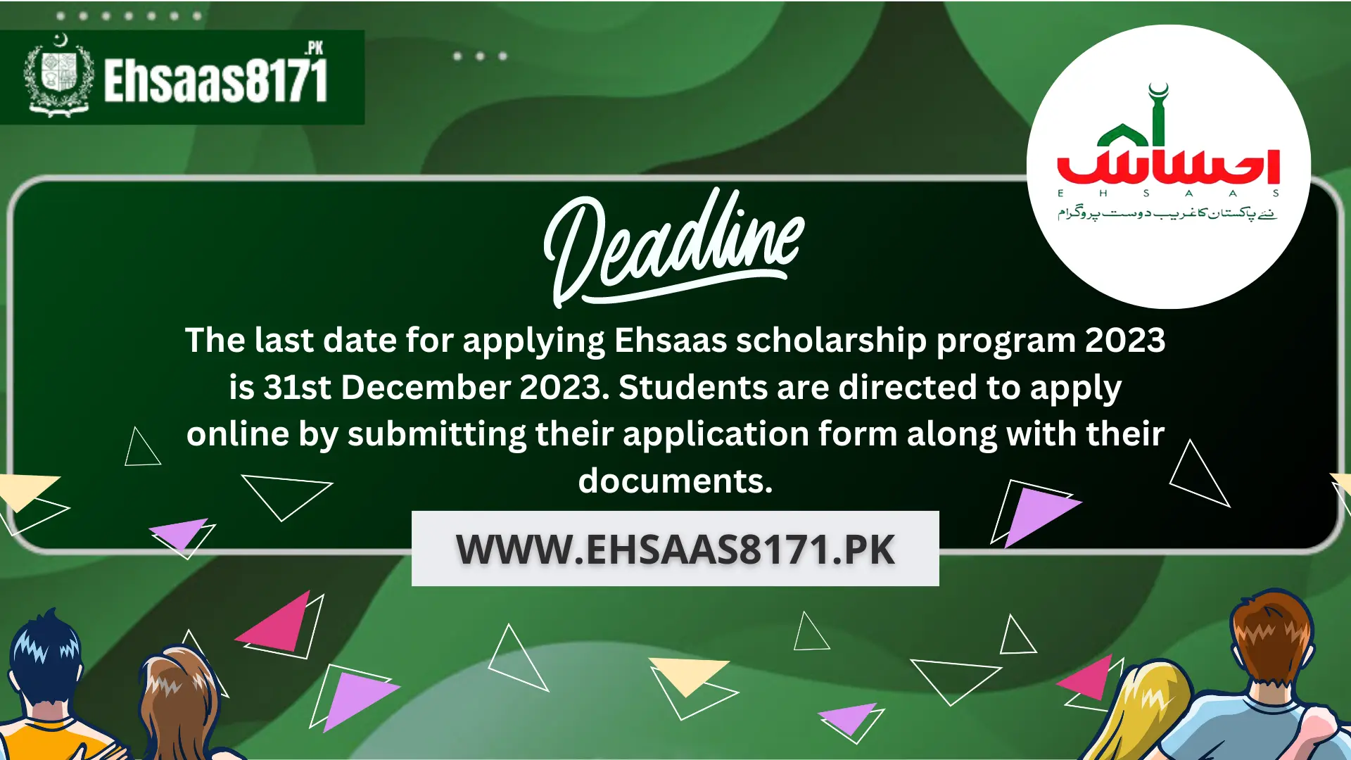 Ehsaas scholarship program 2023 deadline
