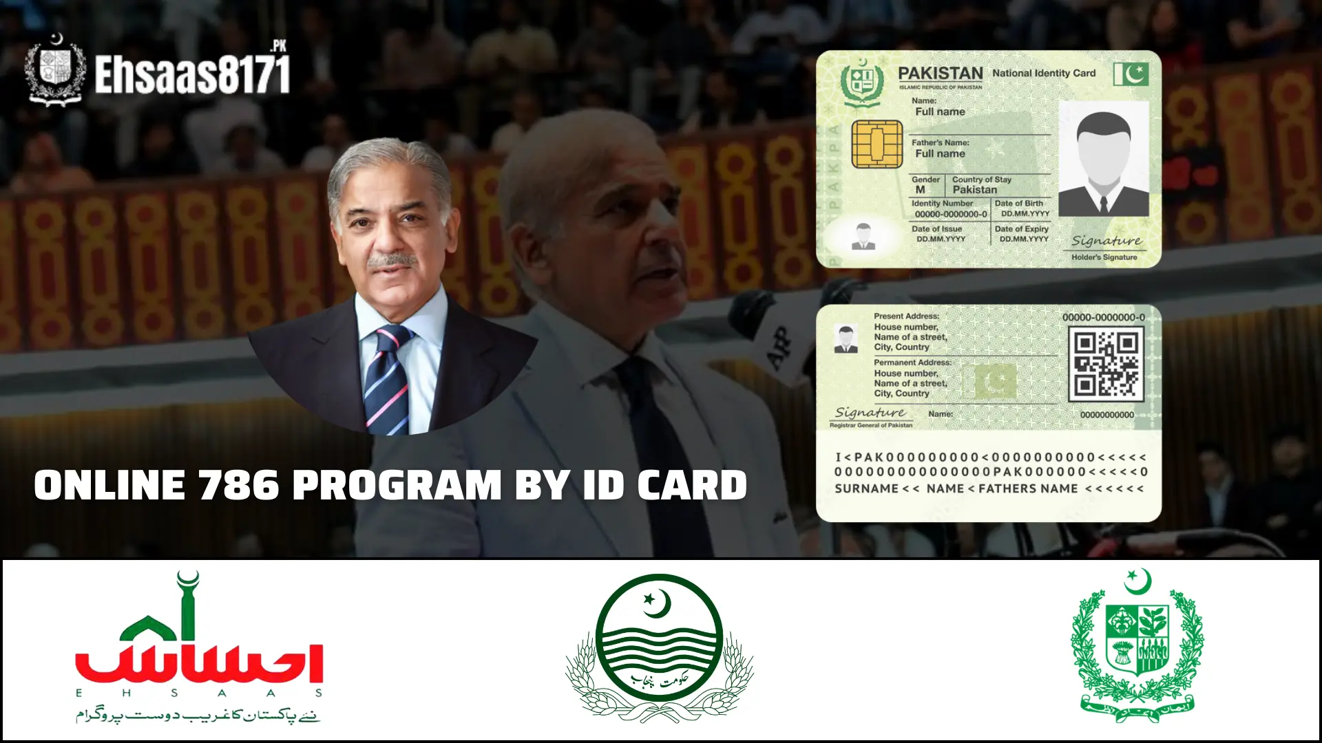 Online 786 Program by ID card