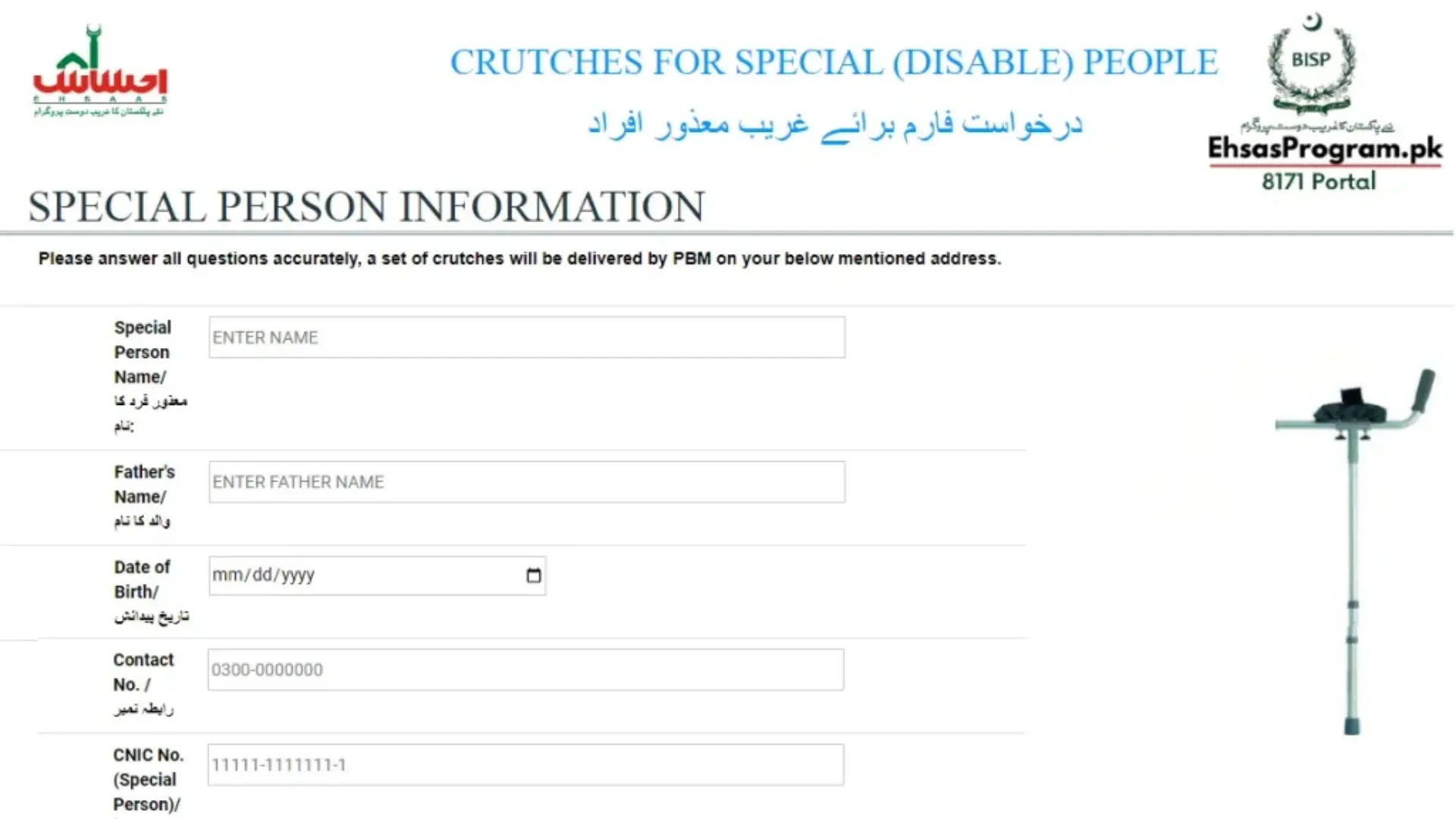 Crutches Under Ehsaas Disabled Person Program