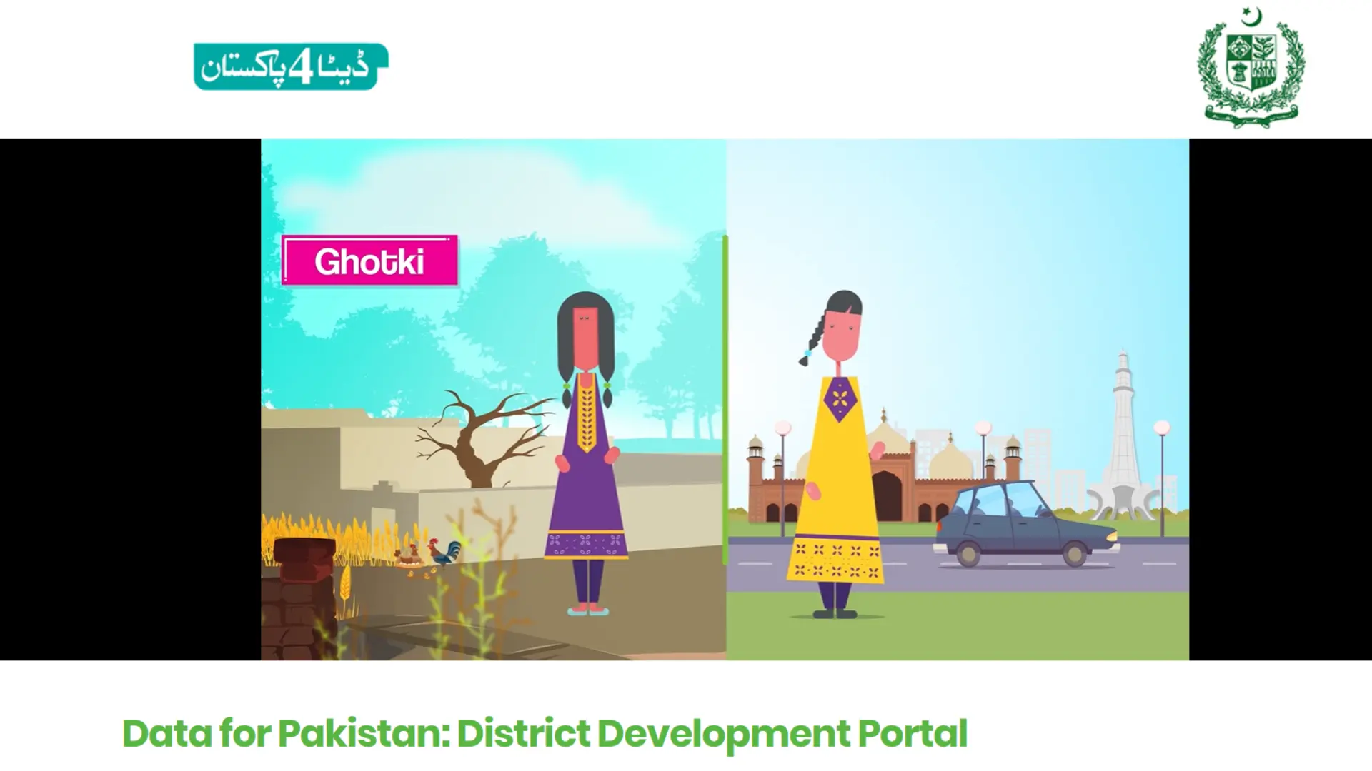 District Development Portal of Ehsaas Program