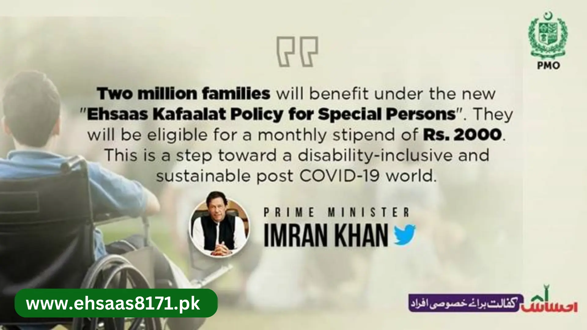 Ehsaas Program for Disabled Persons