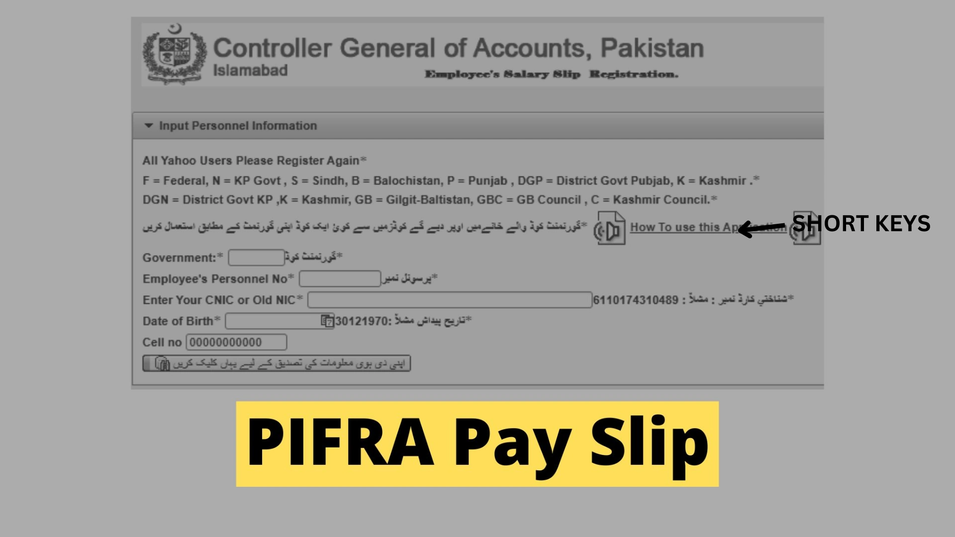 How to check PIFRA pay slips