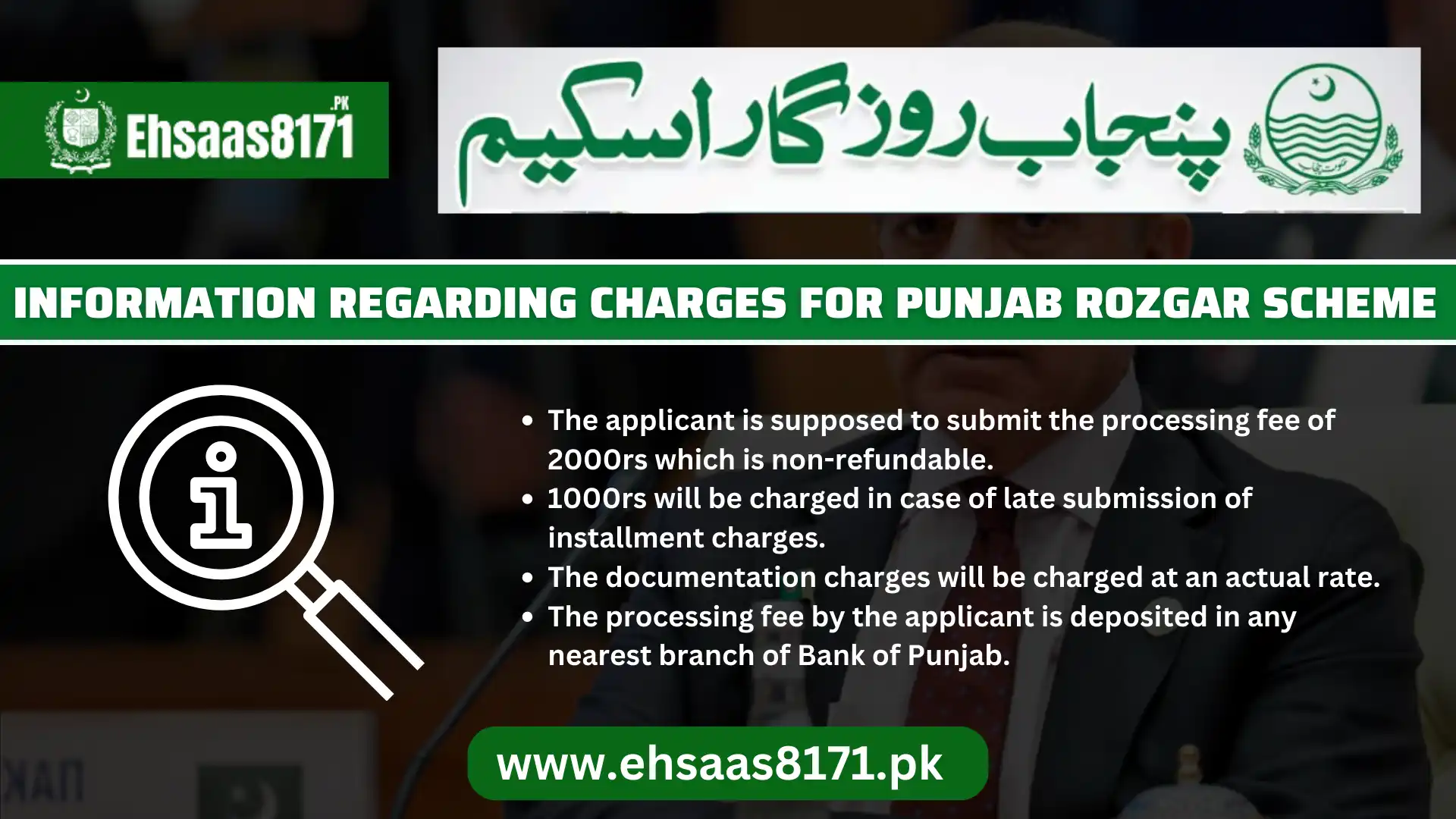 Information regarding Charges for Punjab Rozgar scheme