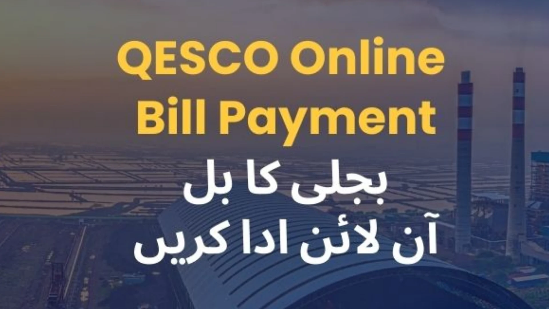 Online payment of QESCO Bill