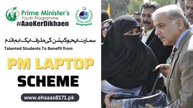 PM Youth Laptop Scheme Merit List 2024