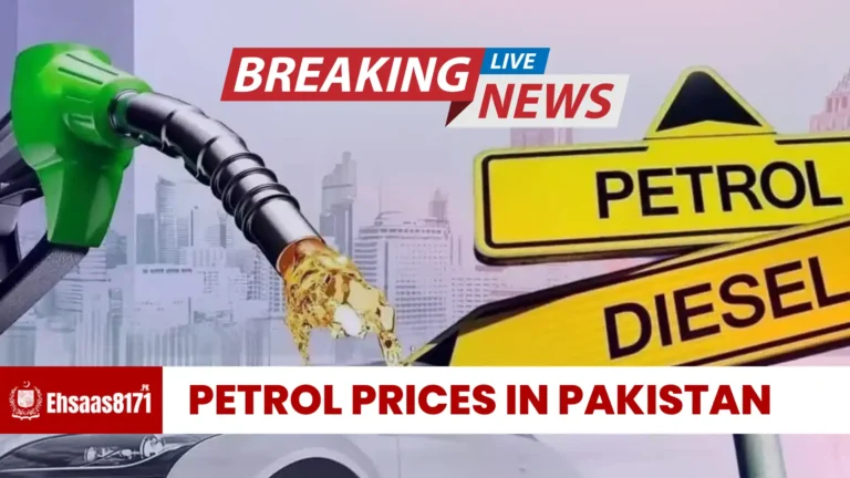Latest Petrol Prices in Pakistan May 2024 – پٹرول کی نئی قیمت