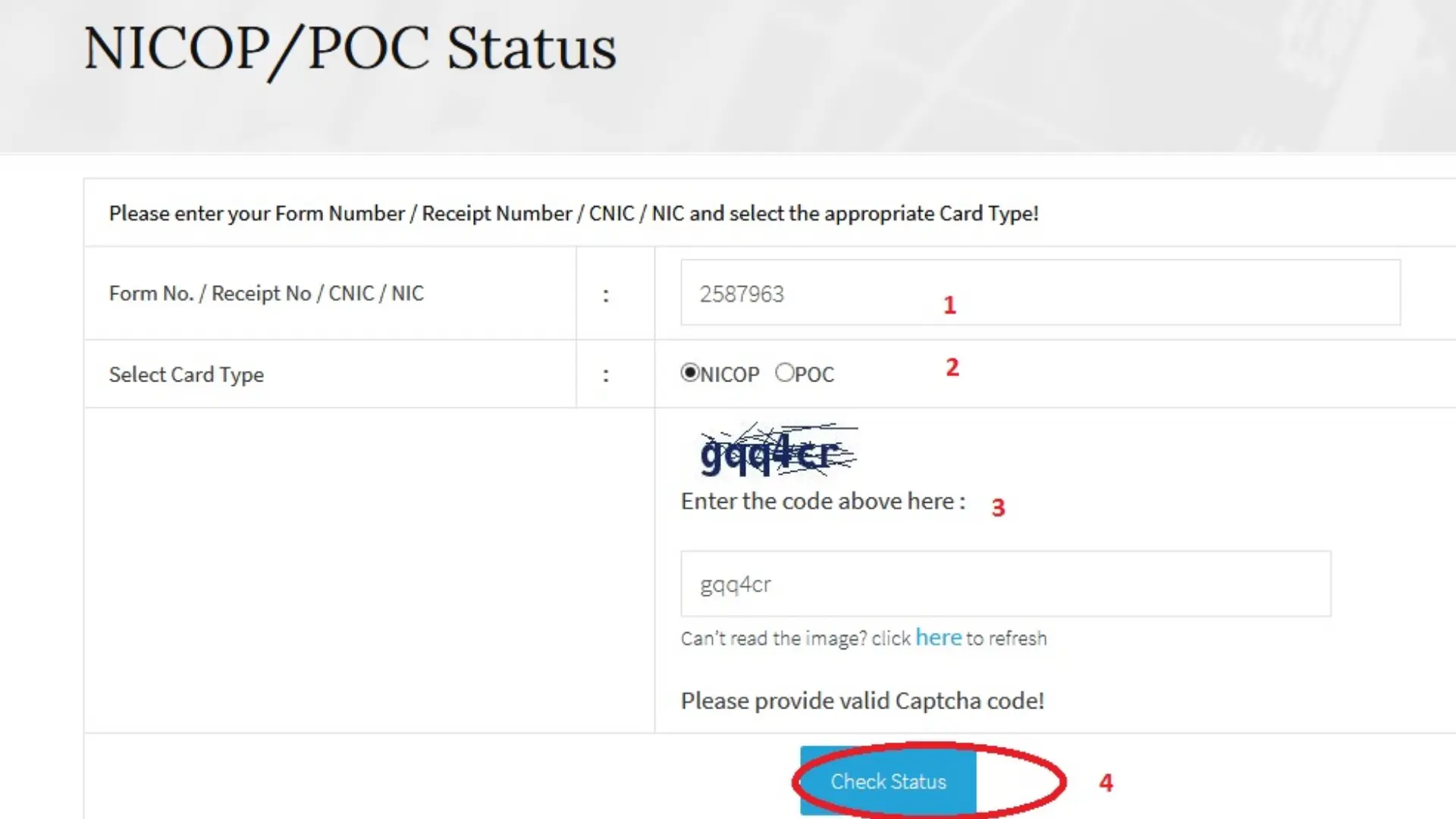 Procedure of NICOP and POC Status Check
