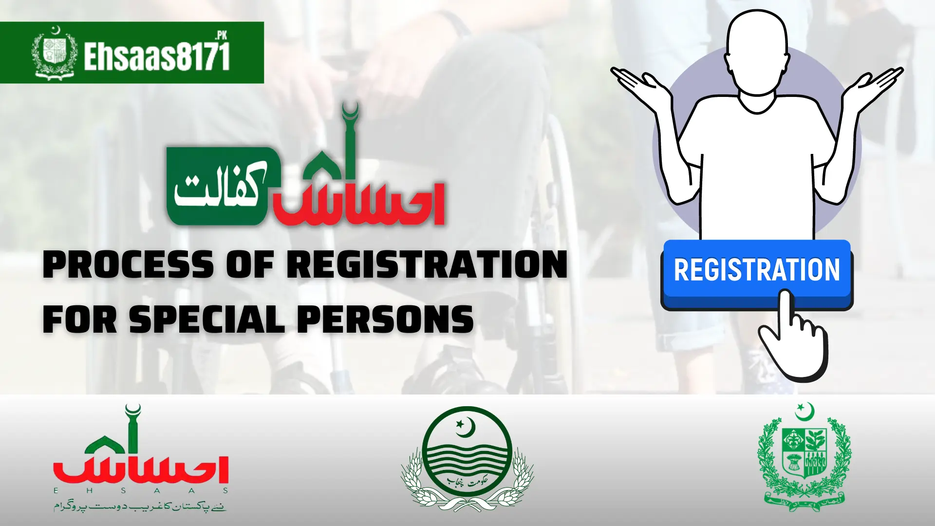Process of registration for special persons
