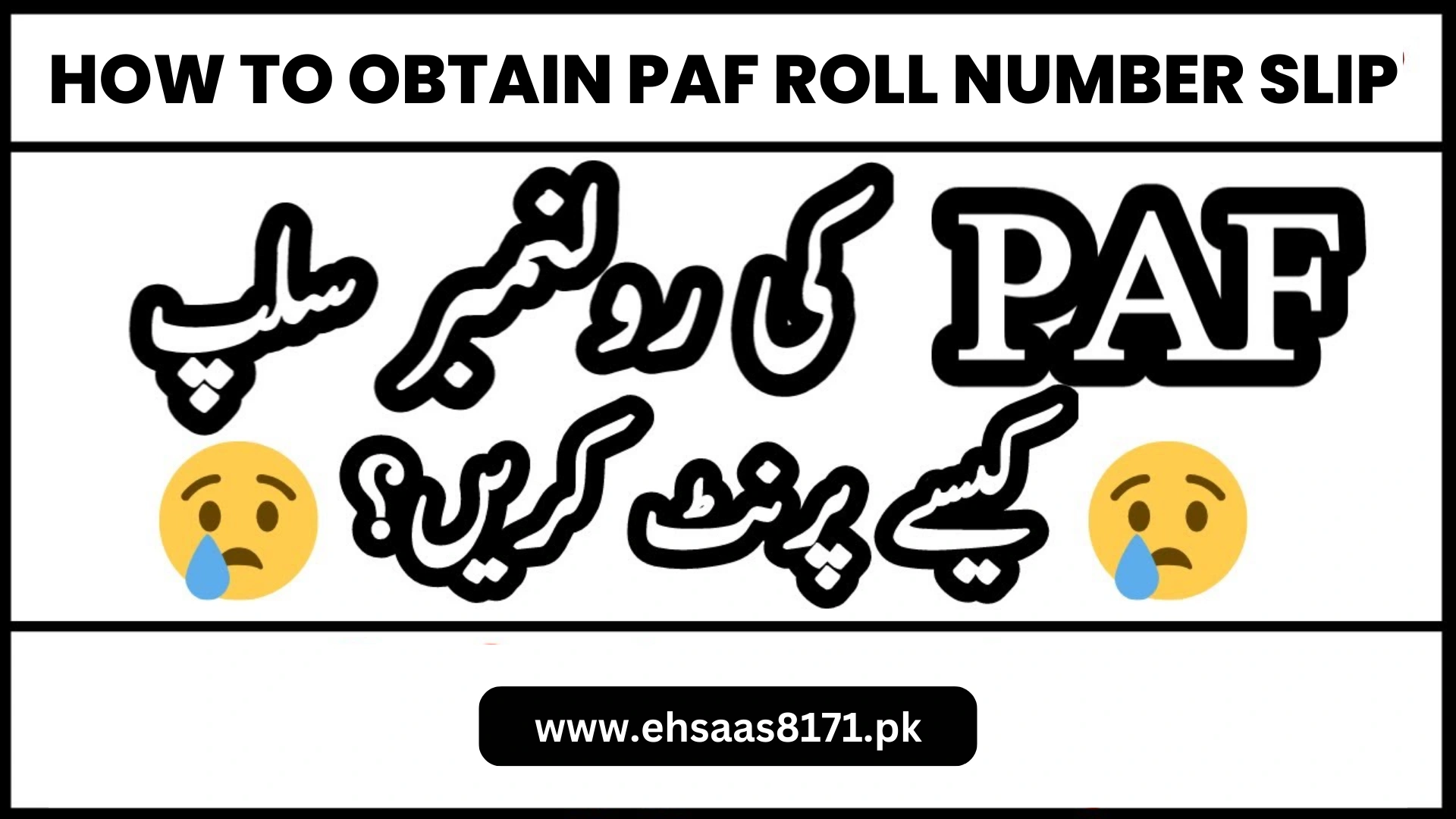 How to obtain PAF Roll Number Slip