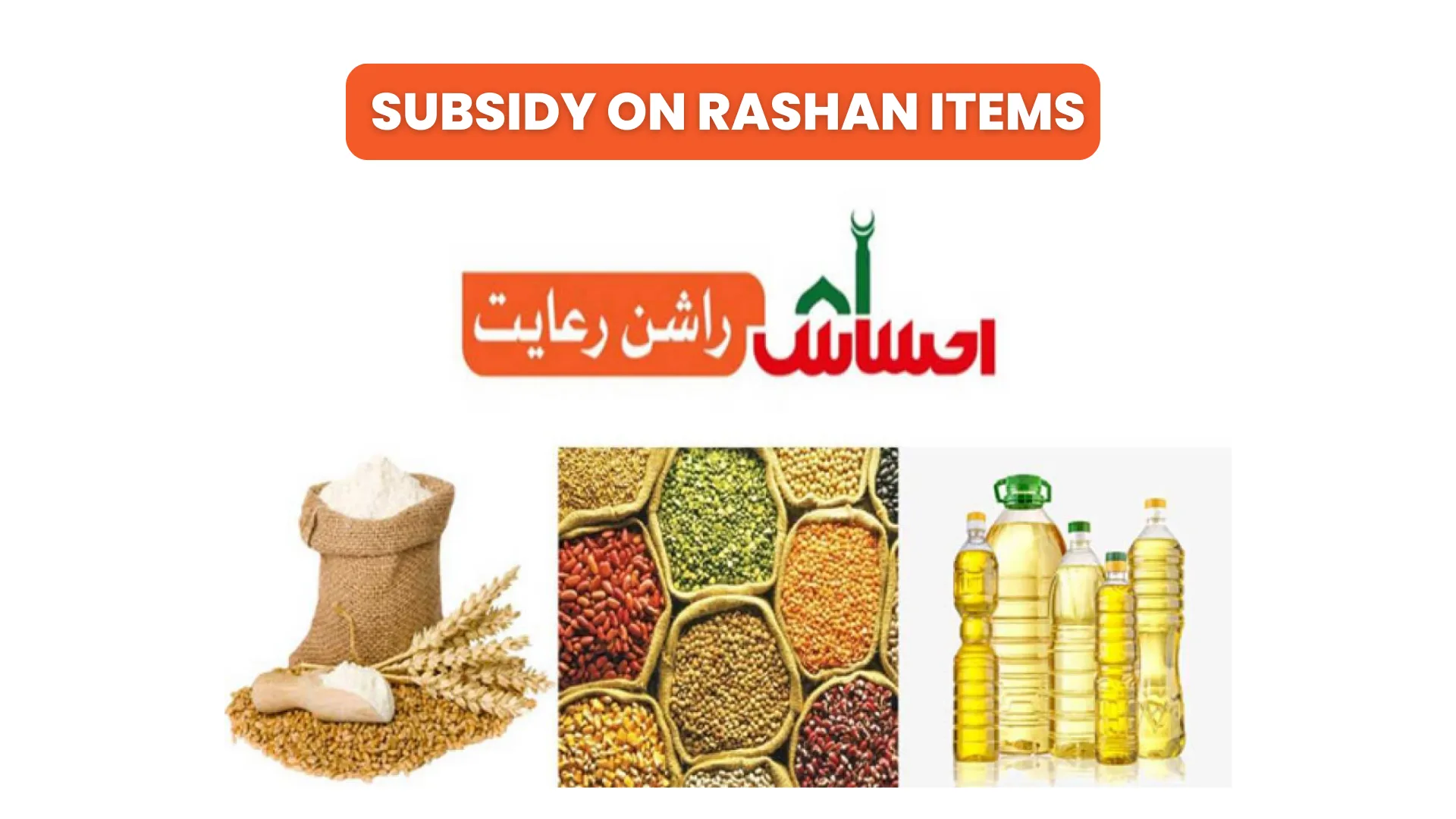 Subsidy on Rashan Items
