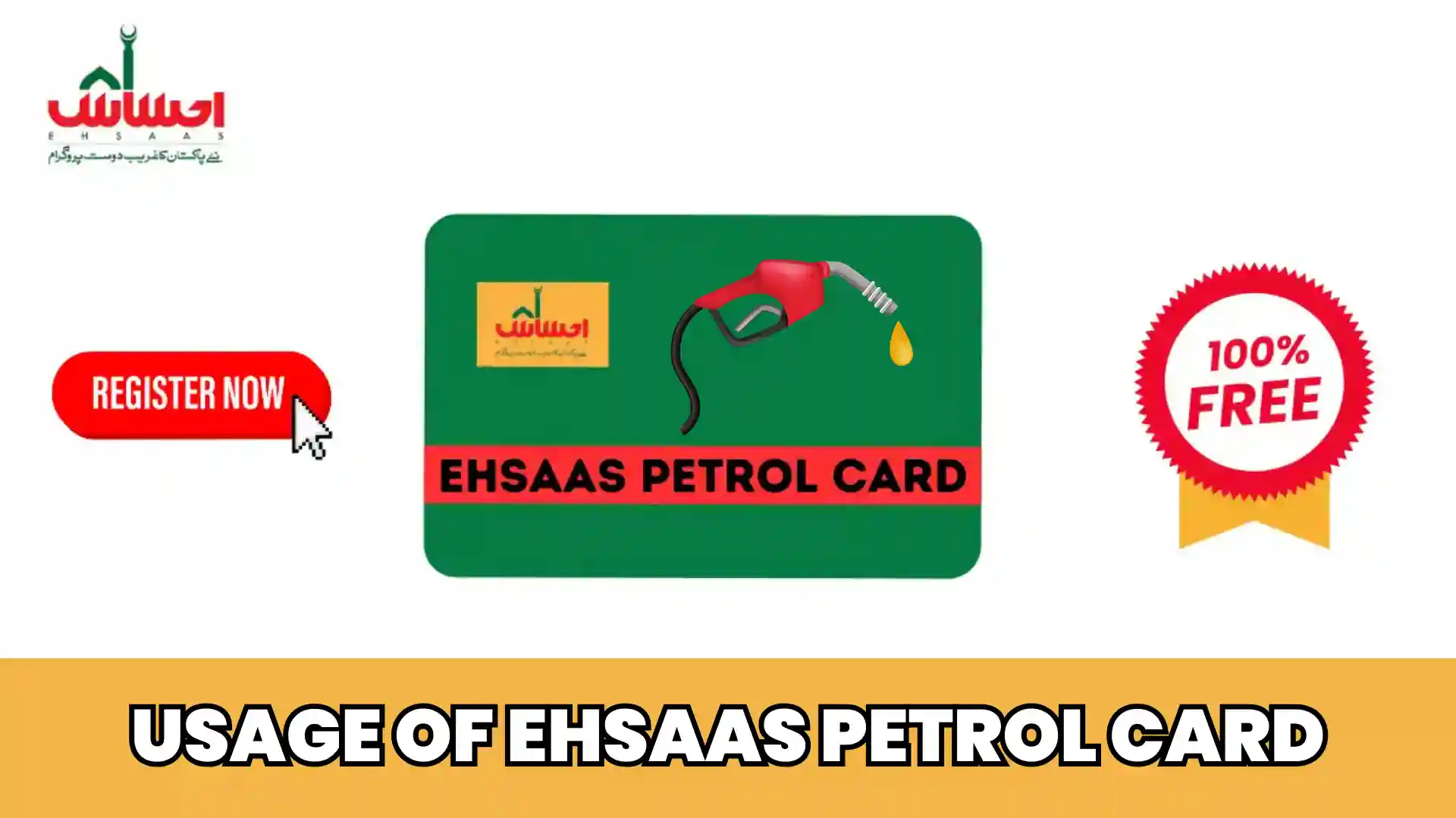 Usage of Ehsaas Petrol Card
